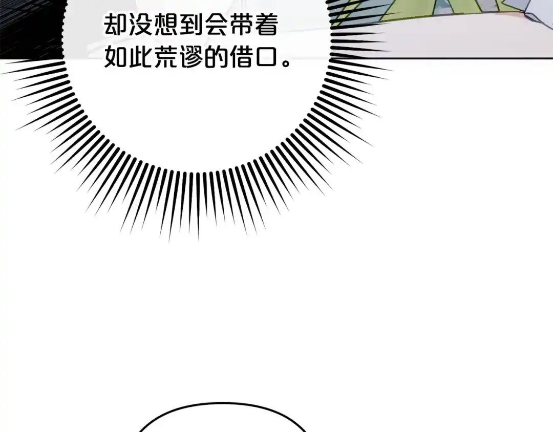 第210页