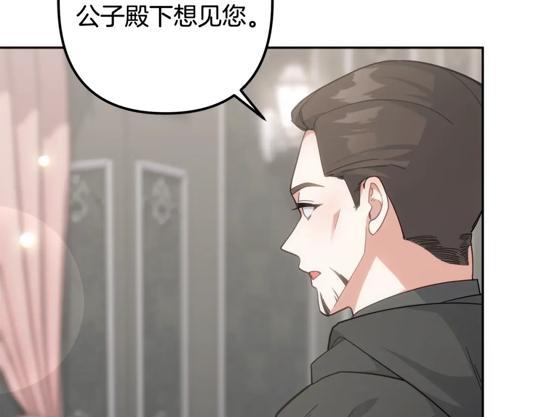 第203页