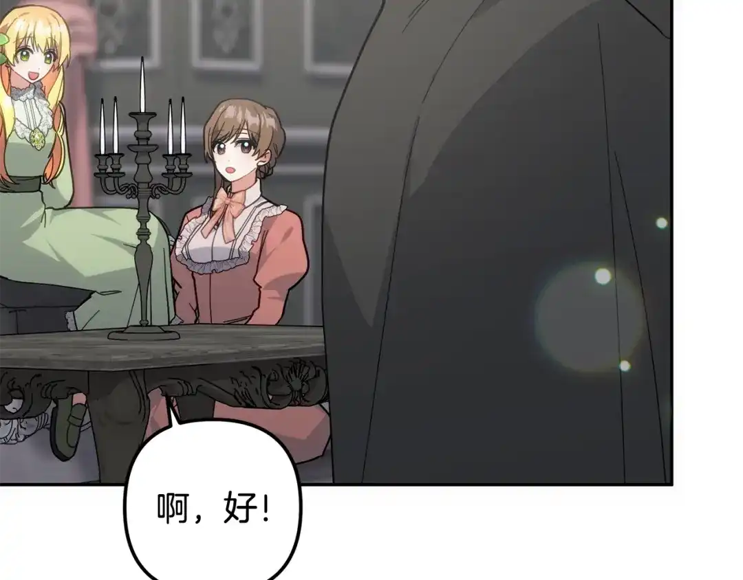 第204页
