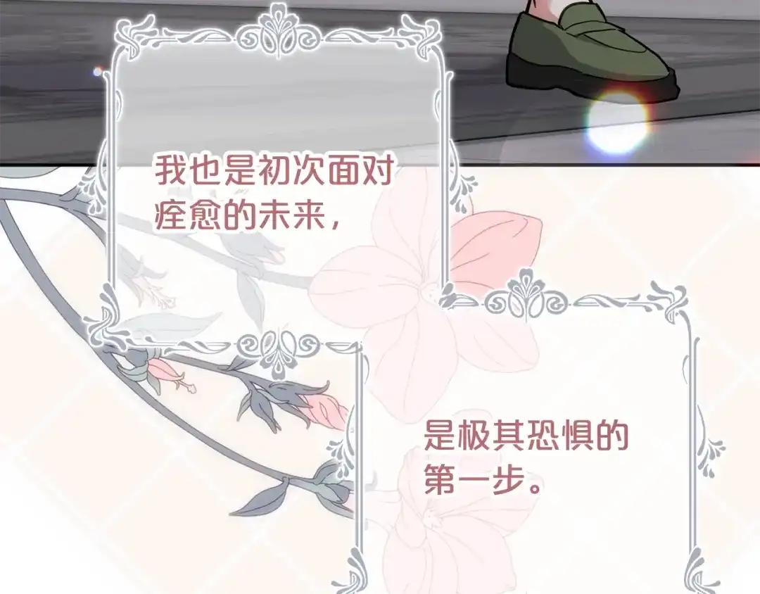 第208页