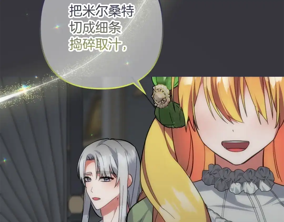 第231页
