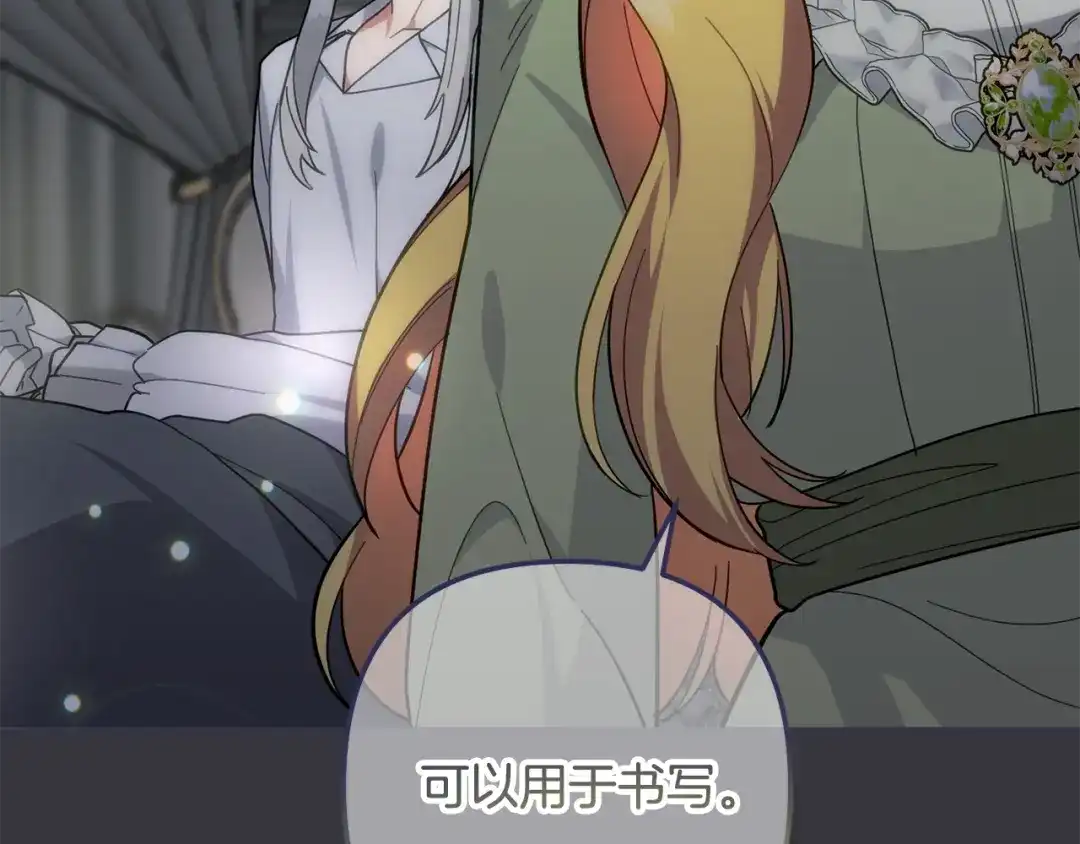 第232页