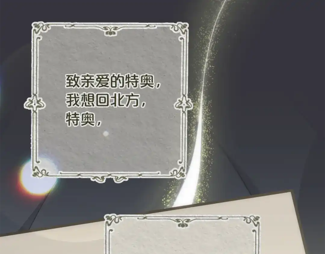 第239页