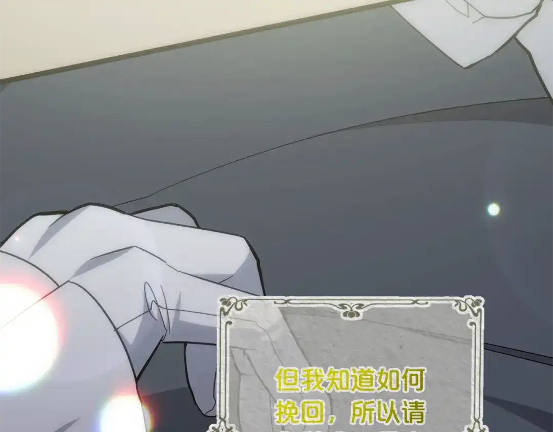 第241页
