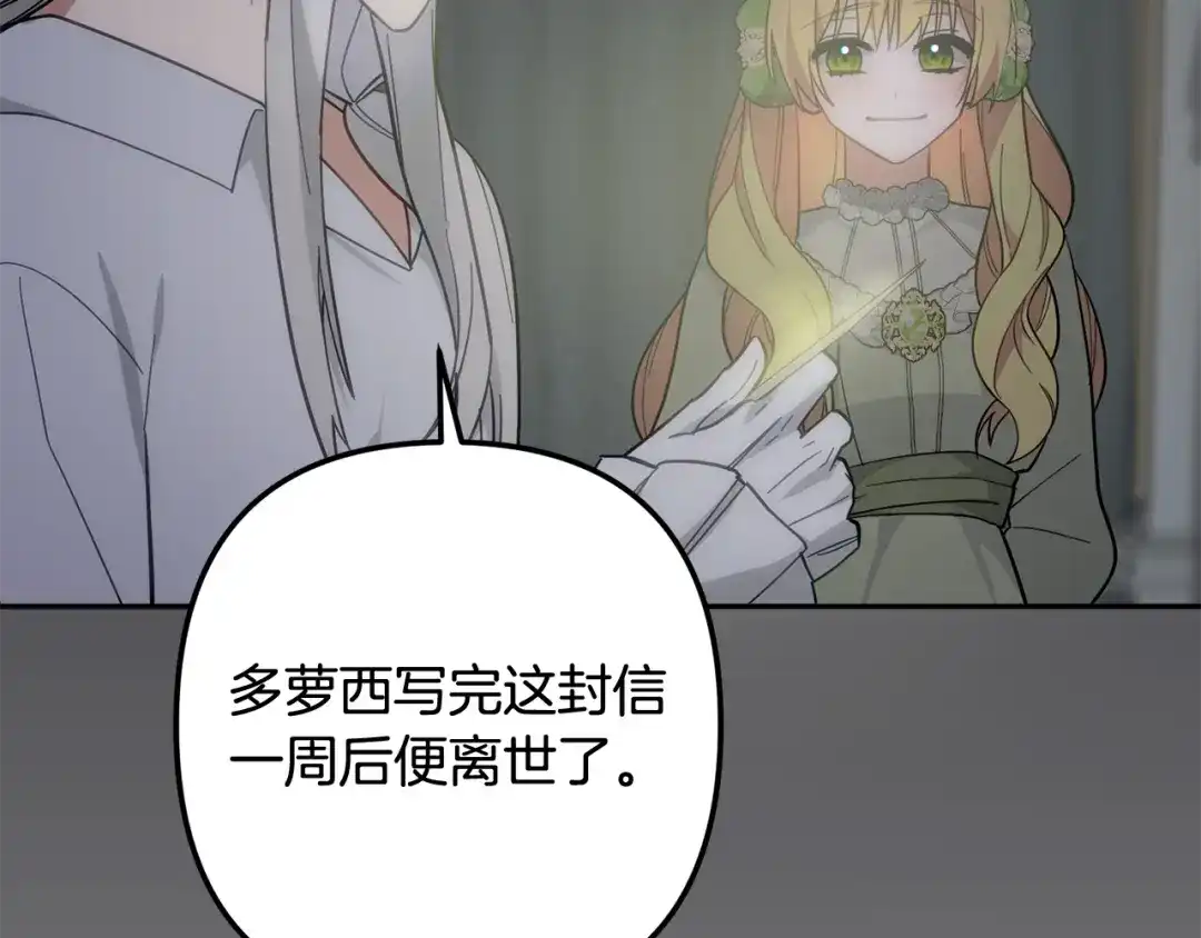 第244页