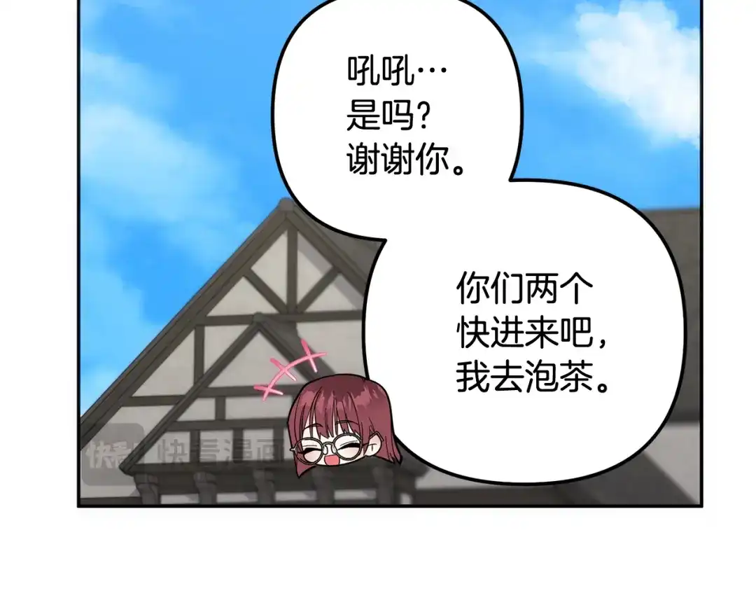 第179页