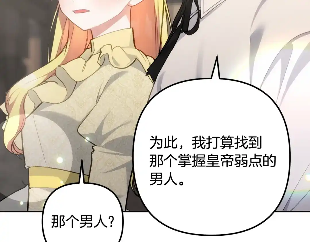 第194页