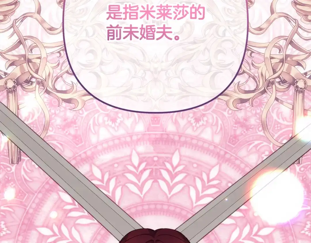 第196页