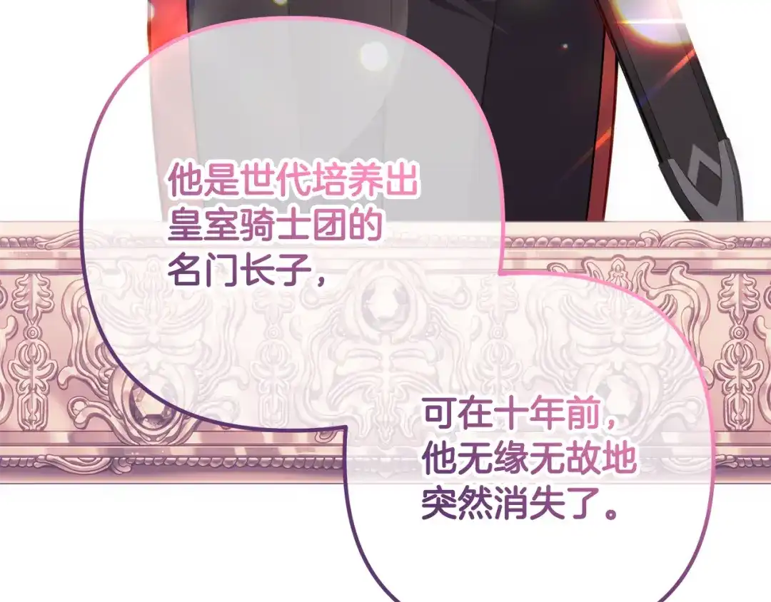 第199页
