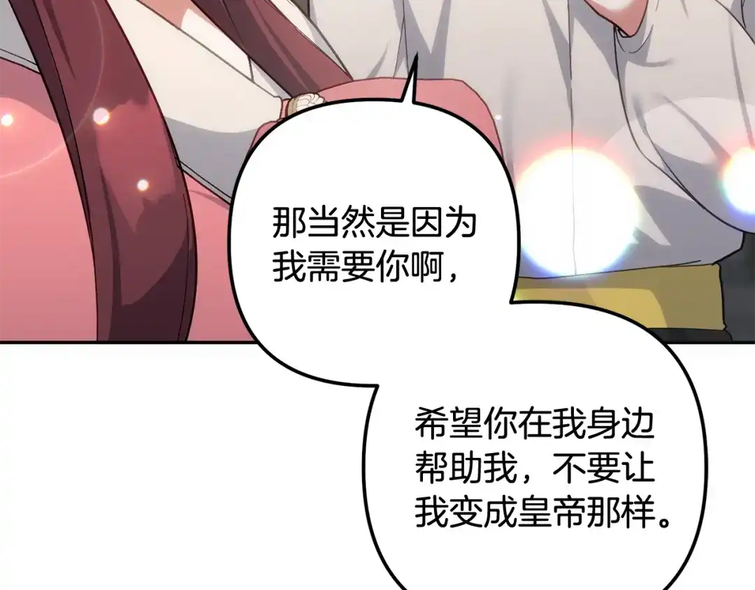 第205页
