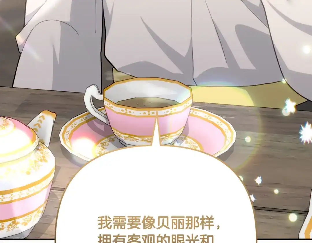 第209页