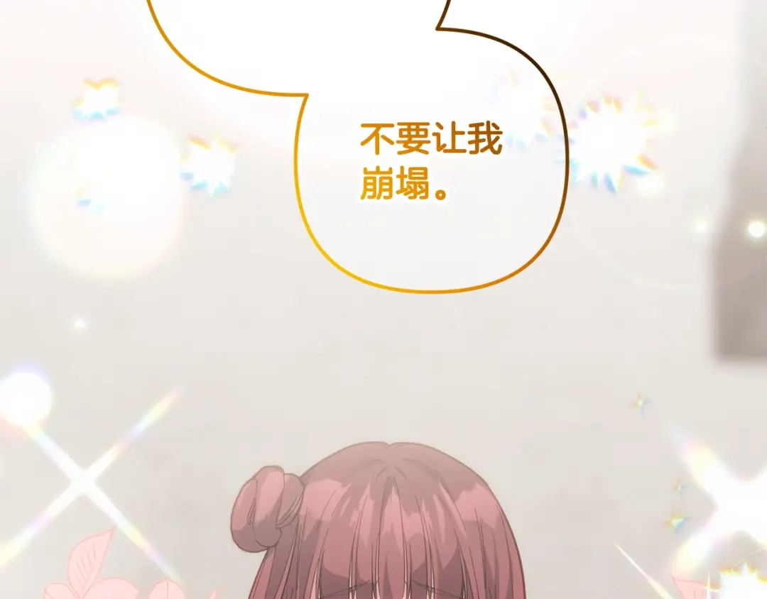 第212页