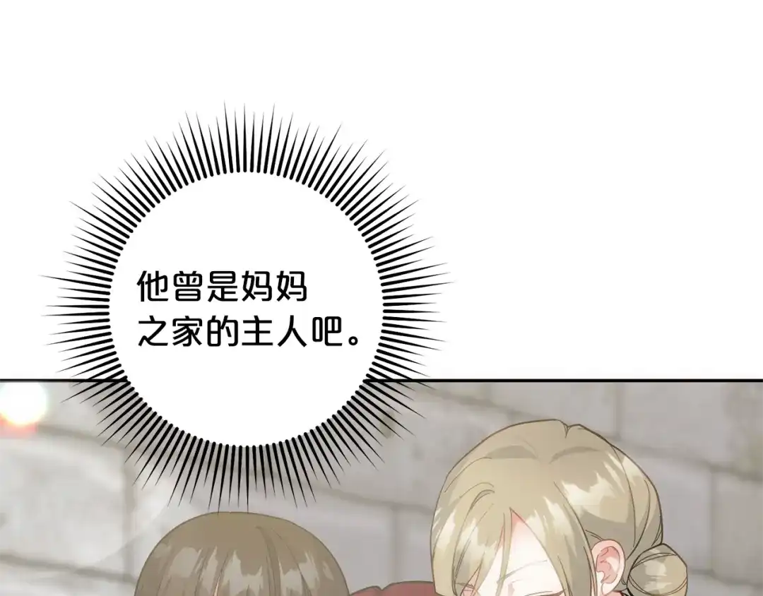第232页