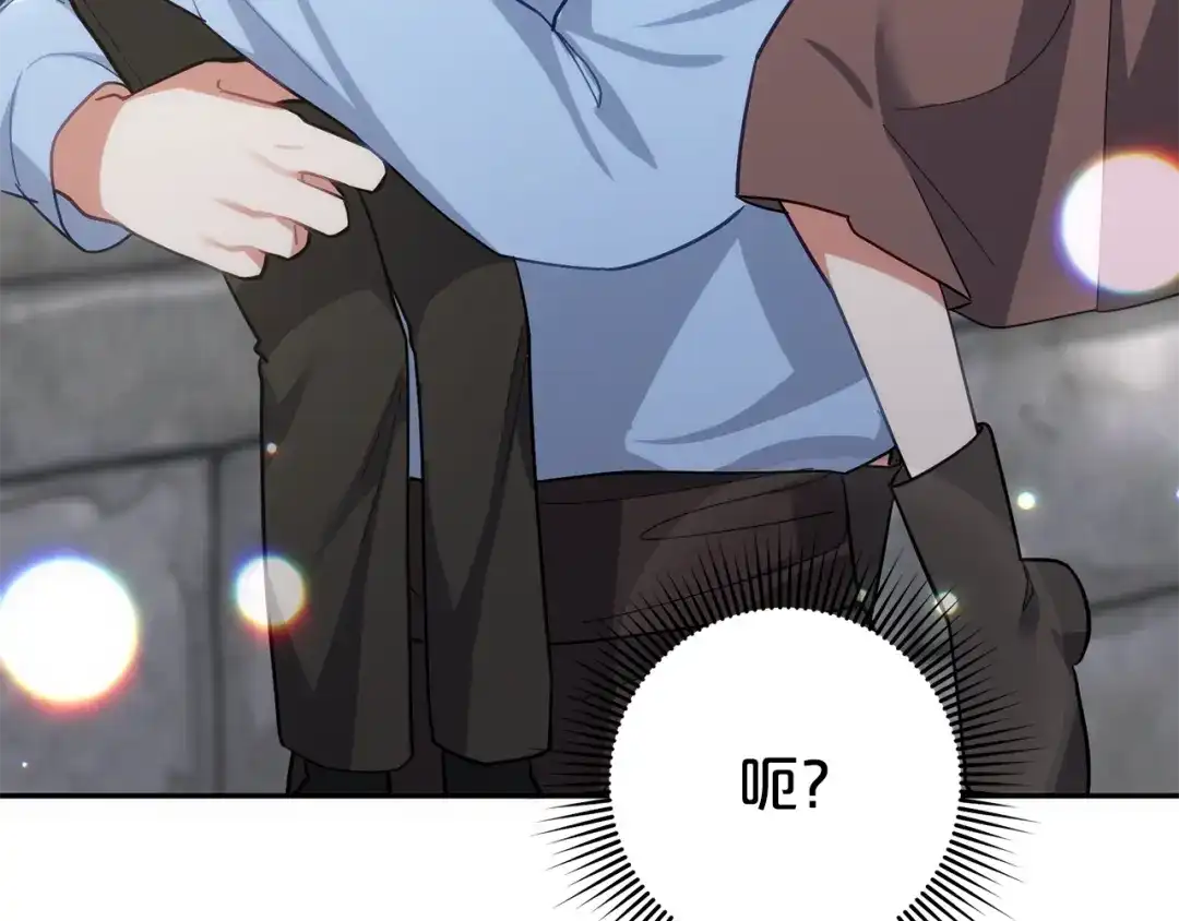 第234页
