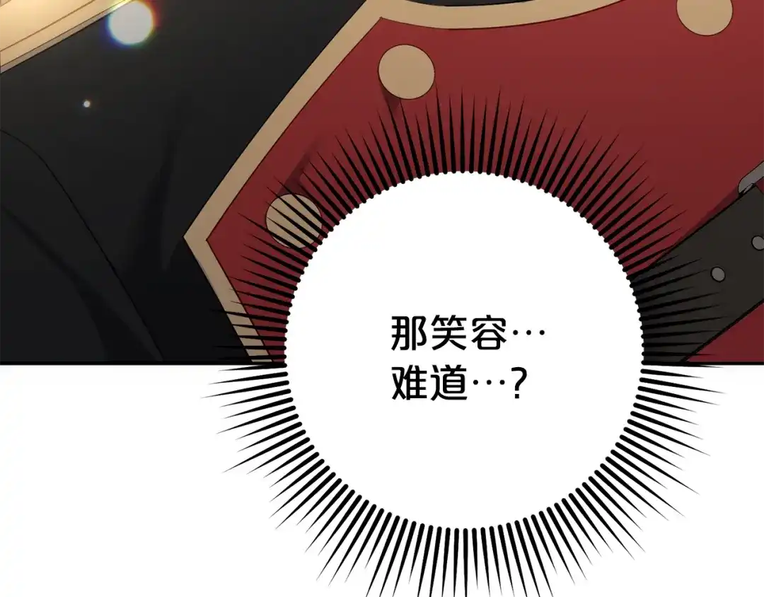 第241页