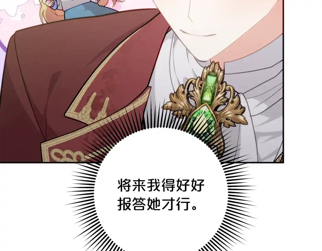 第211页