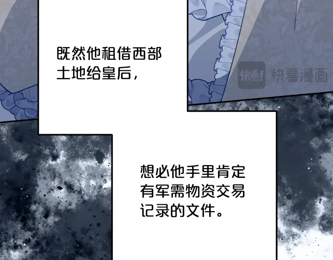 第217页