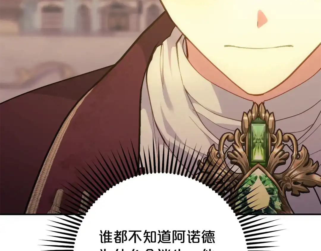 第221页