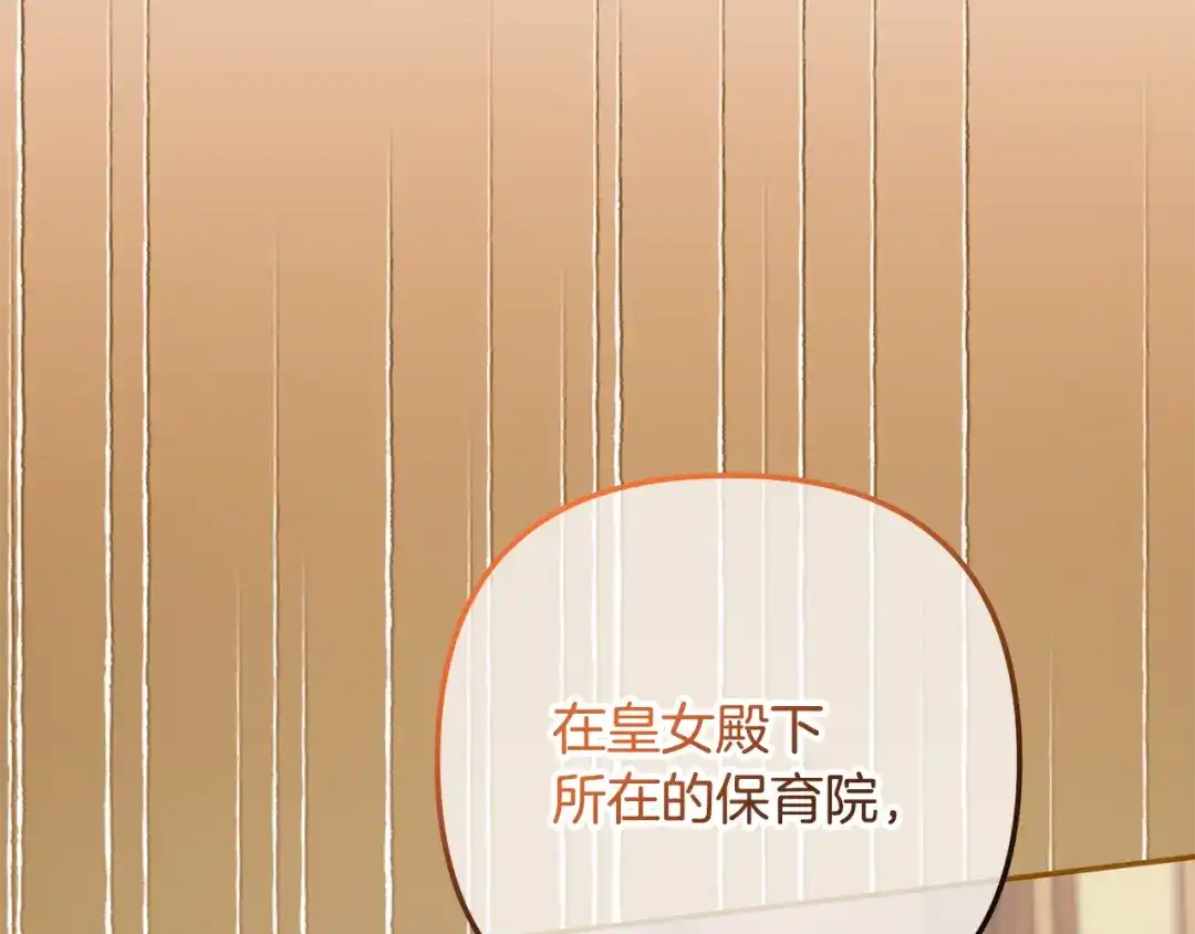 第235页