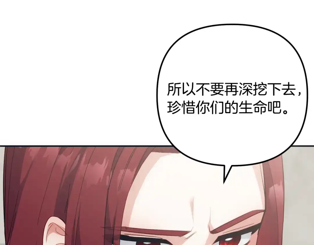 第211页