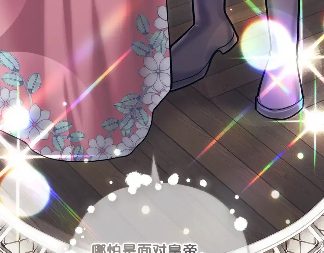 第232页