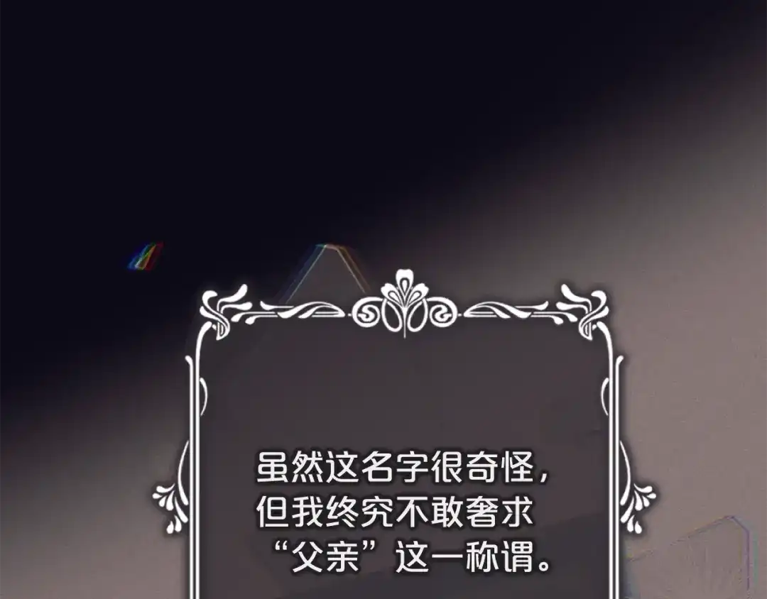 第241页