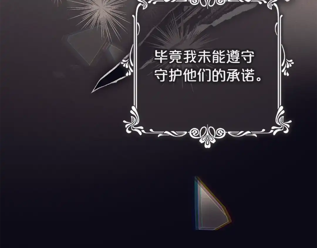 第244页