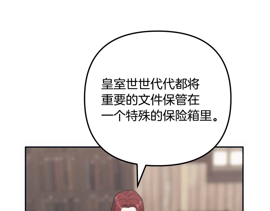 第250页