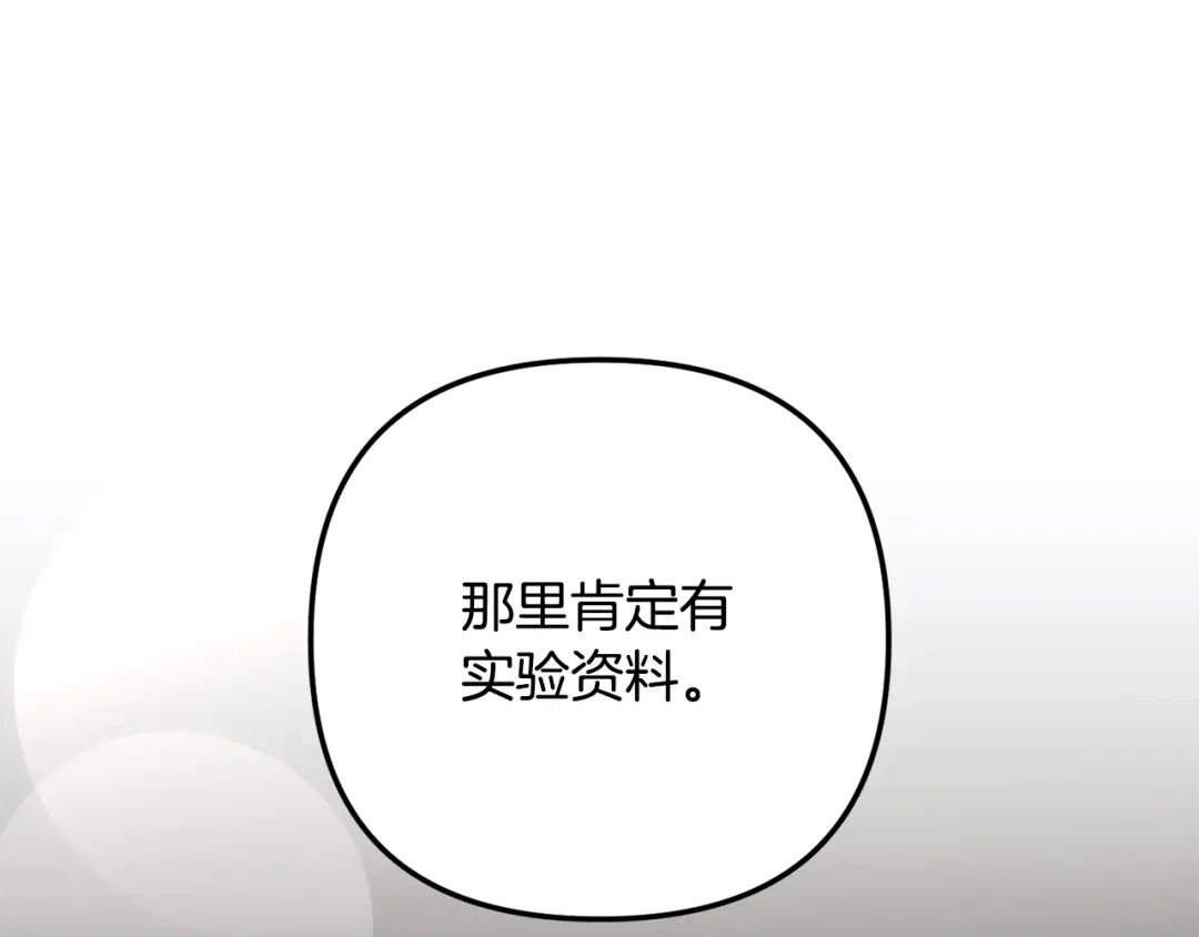 第253页