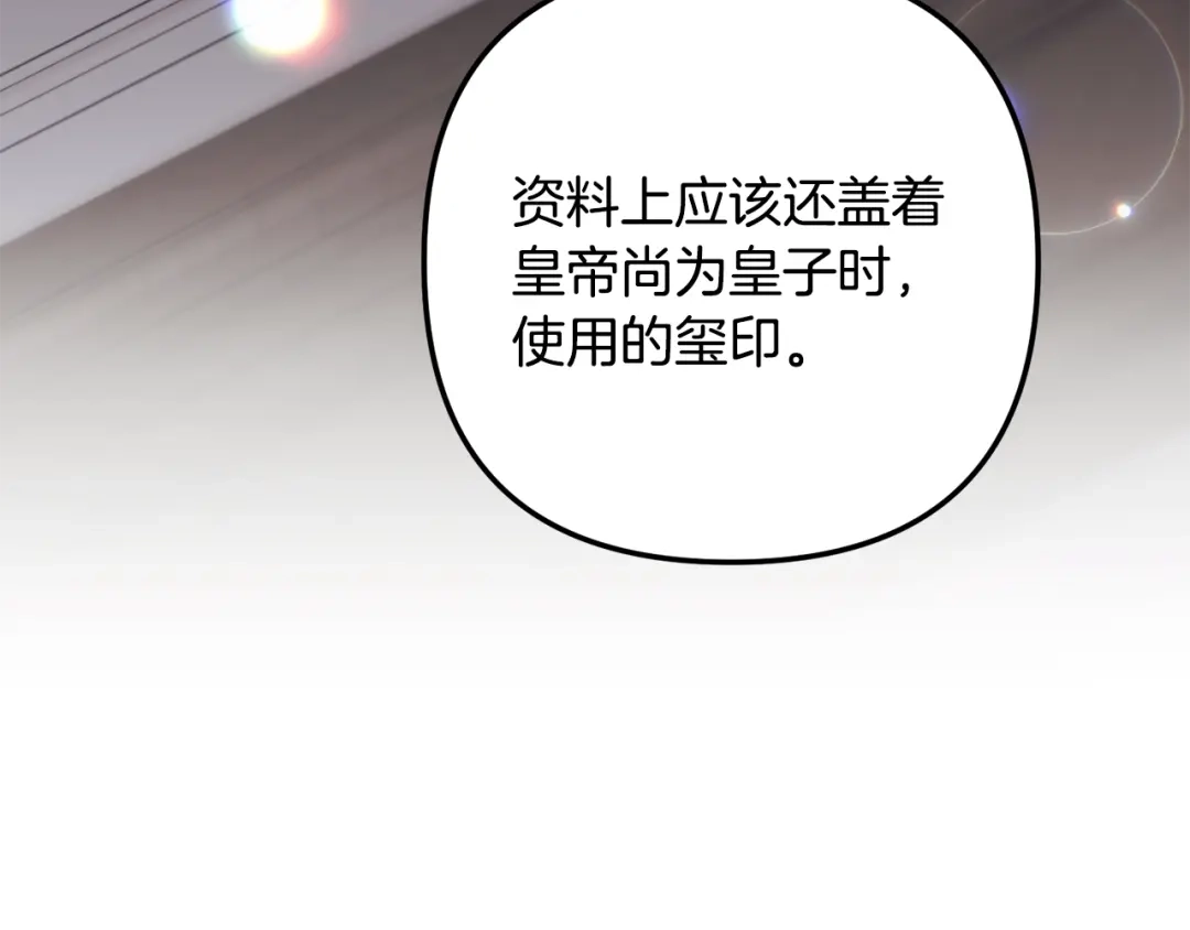 第256页