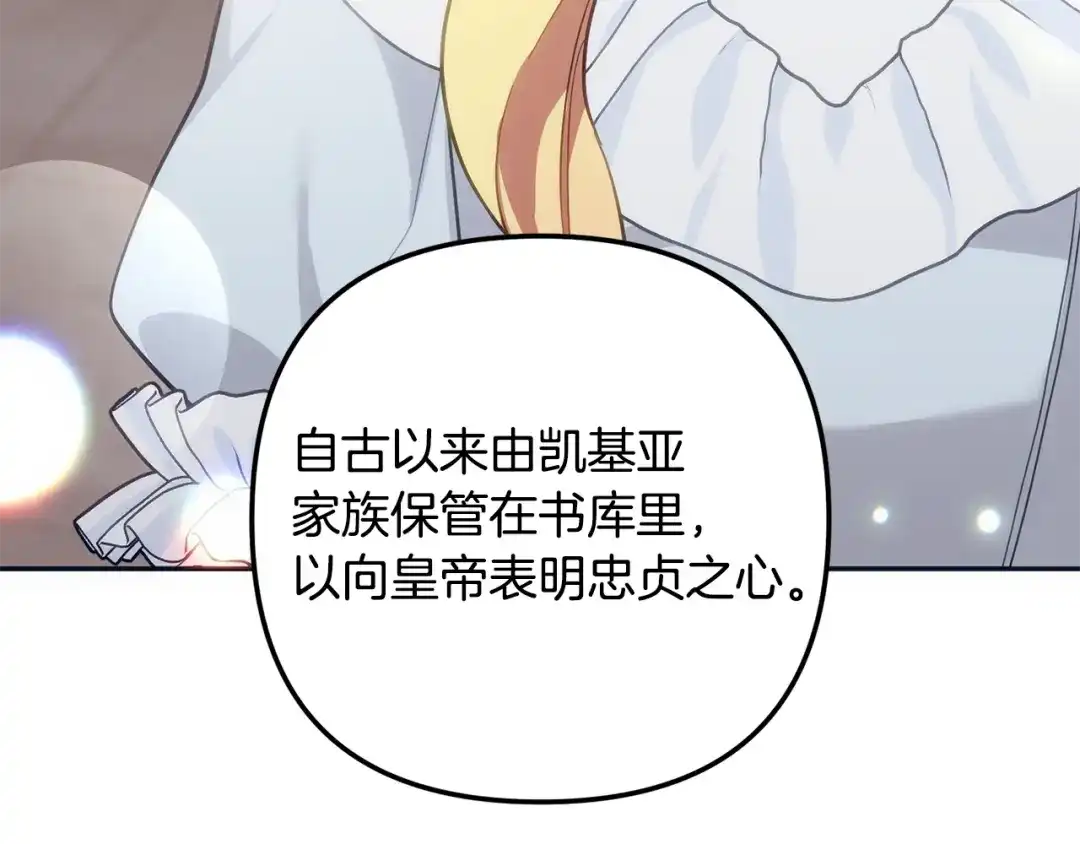 第260页