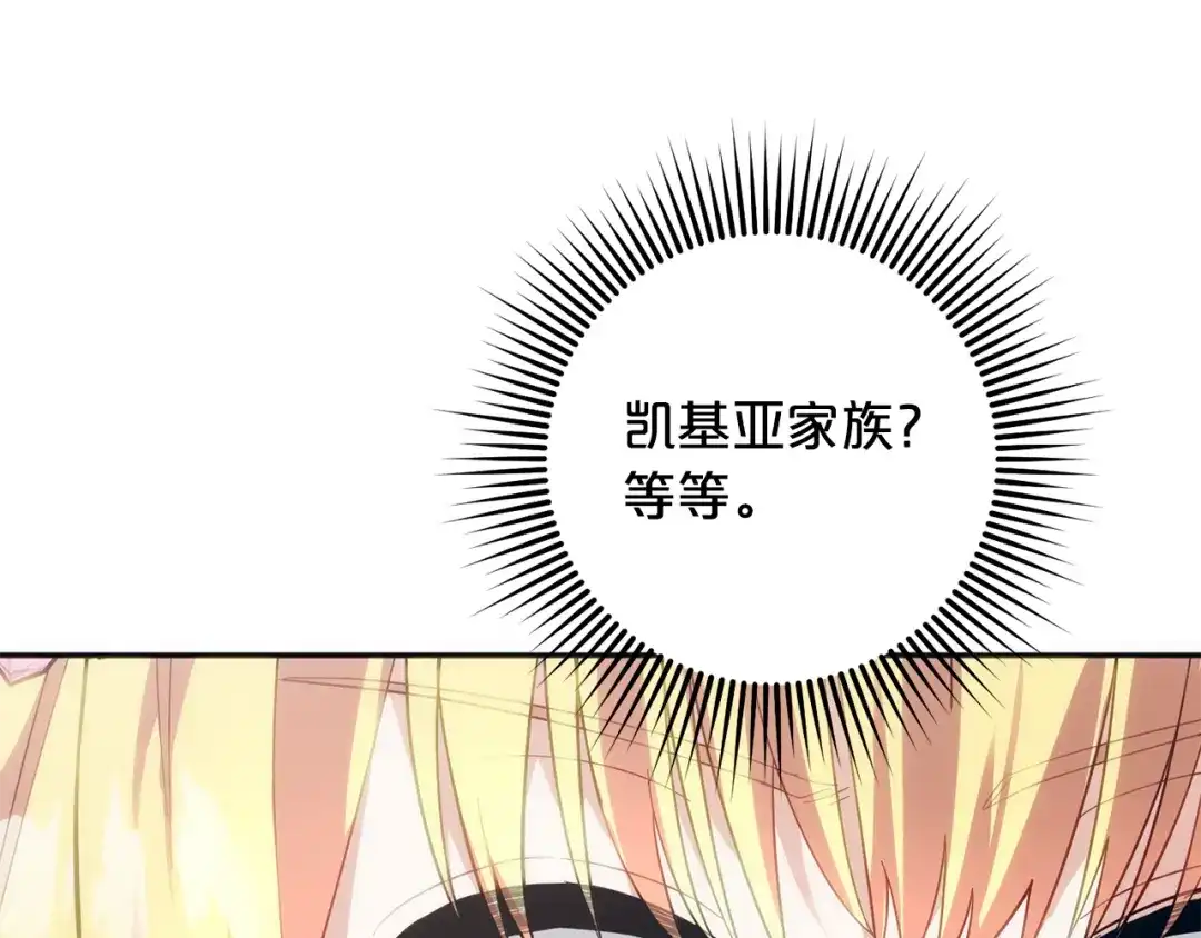第262页