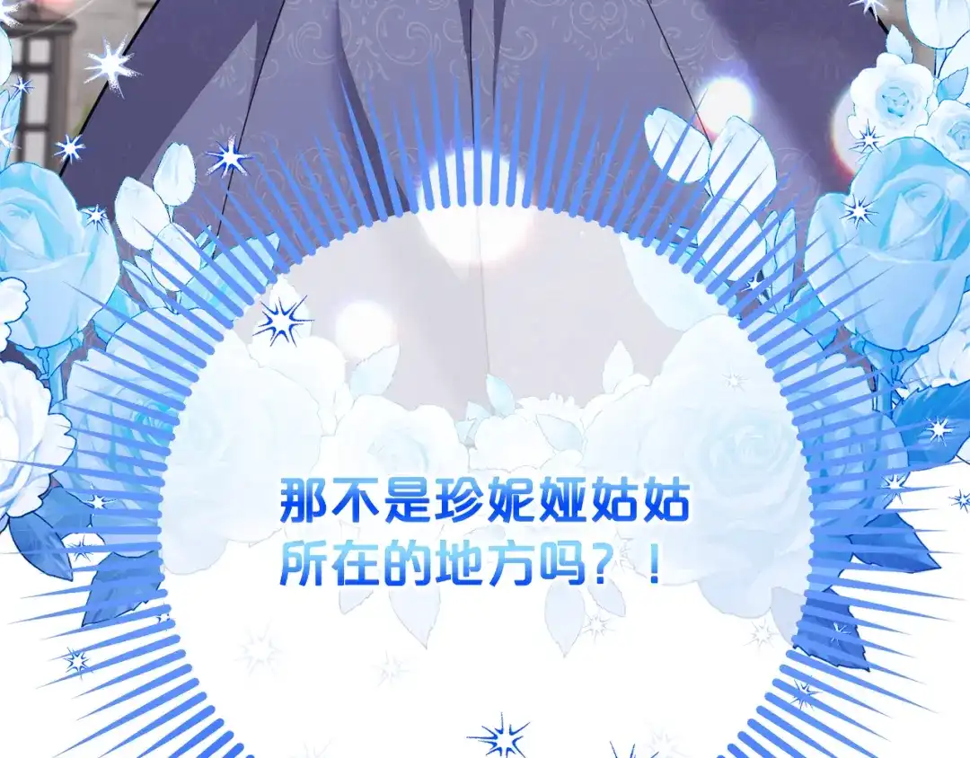 第267页