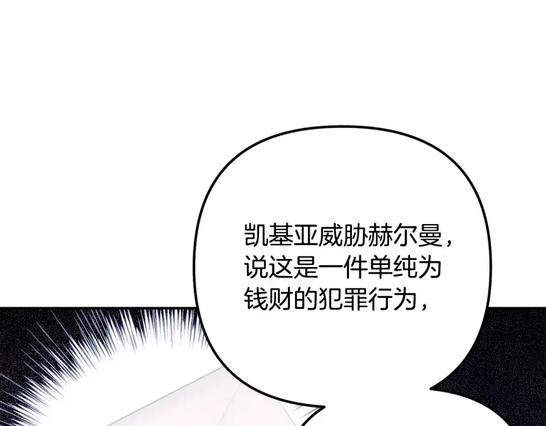 第241页