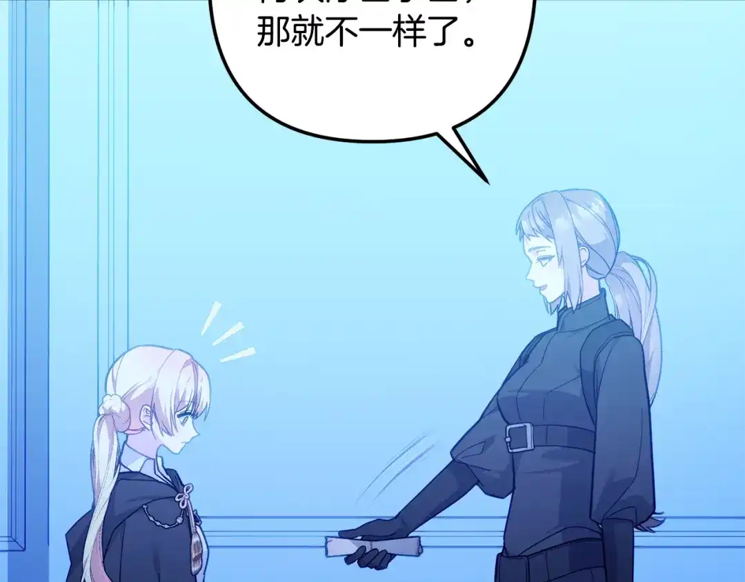 第245页