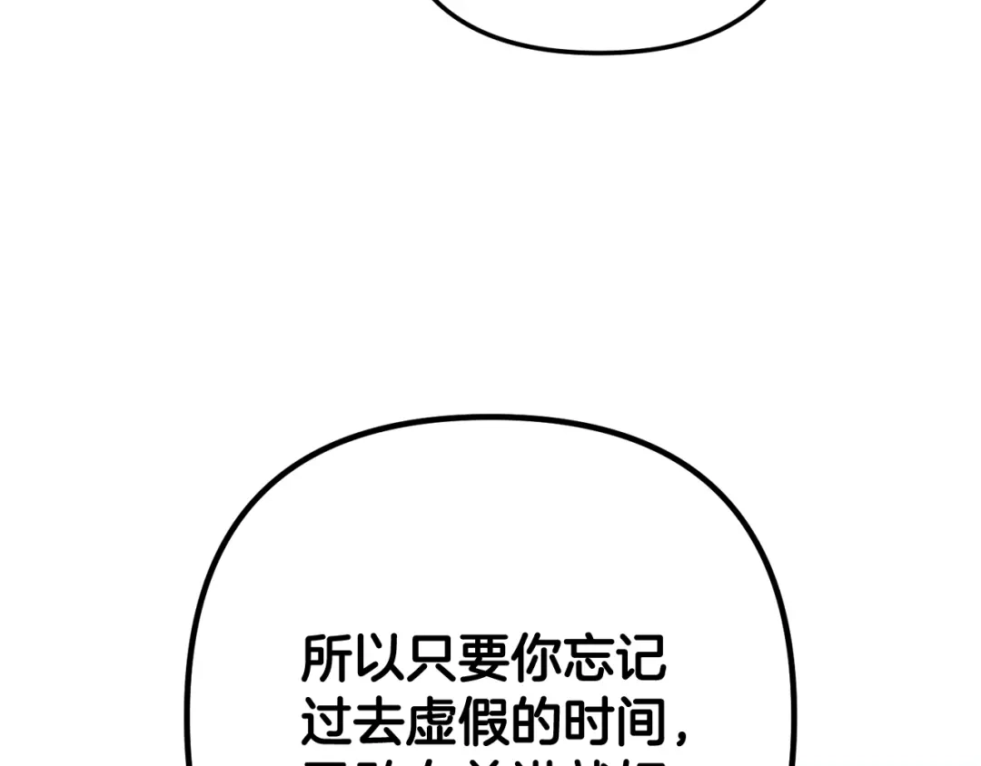 第254页