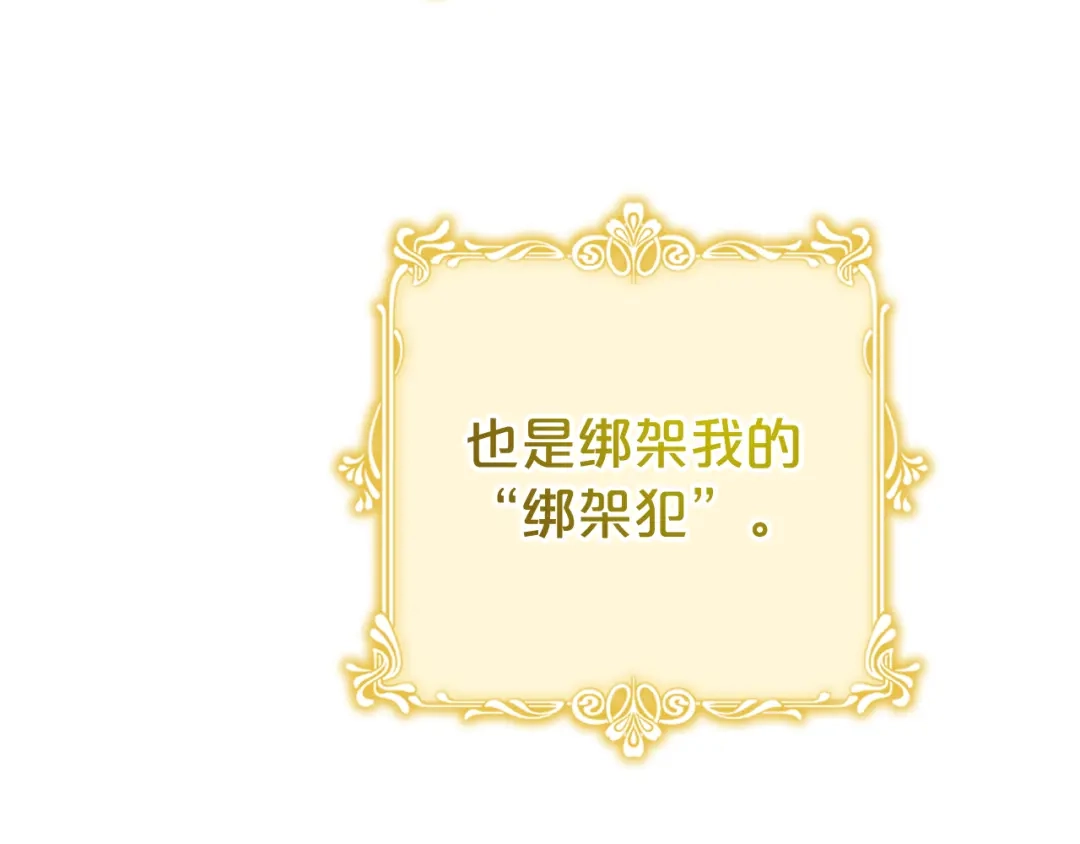 第259页