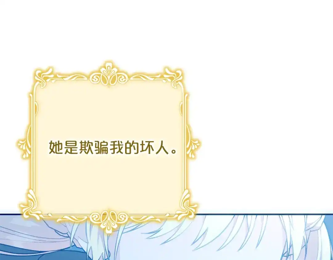 第261页