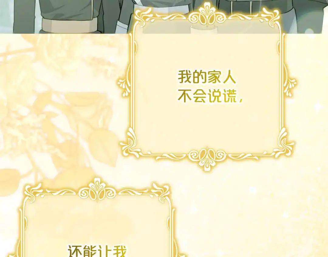 第270页