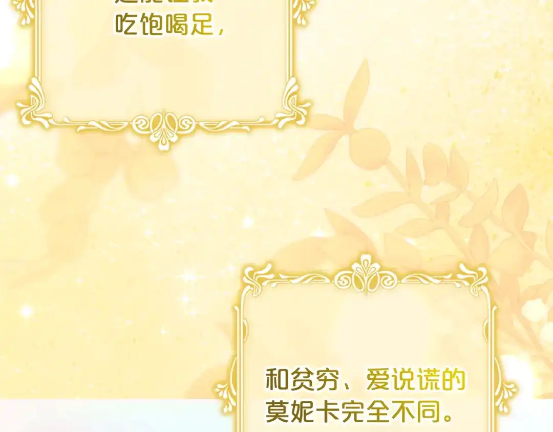 第271页