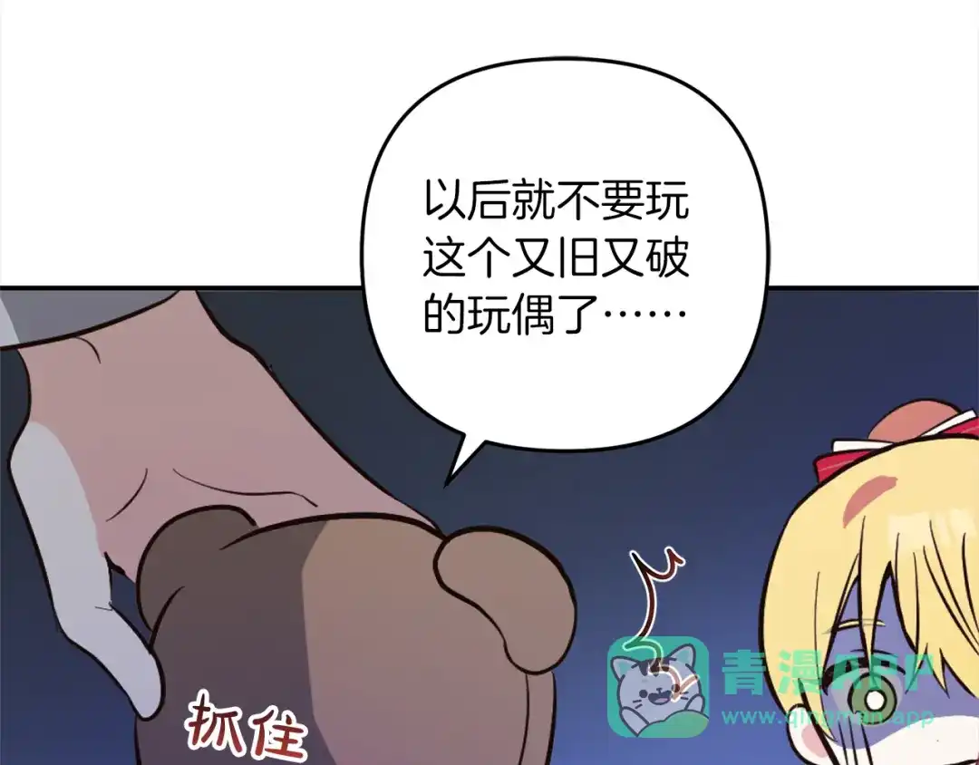 第181页