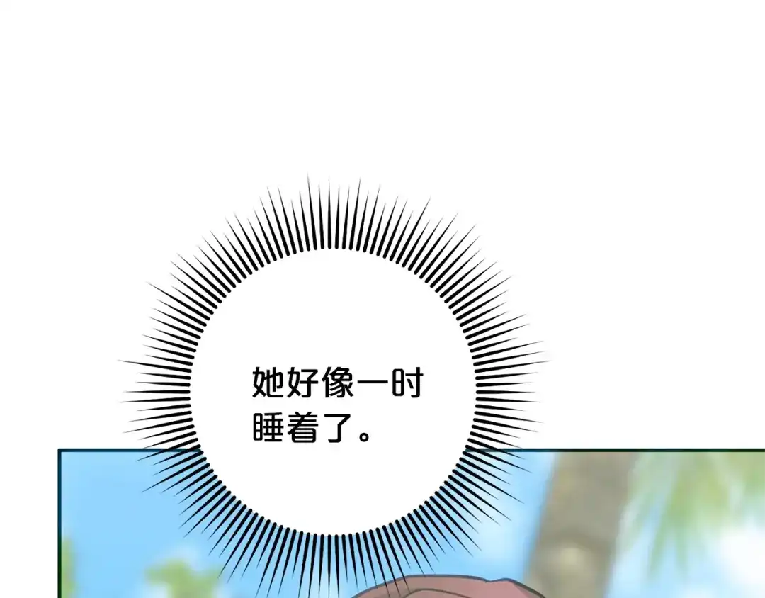 第209页