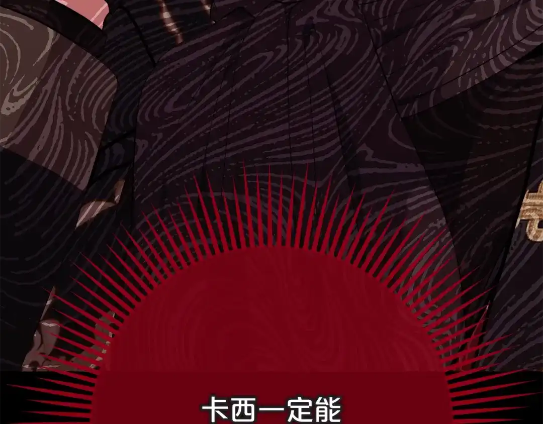 第207页