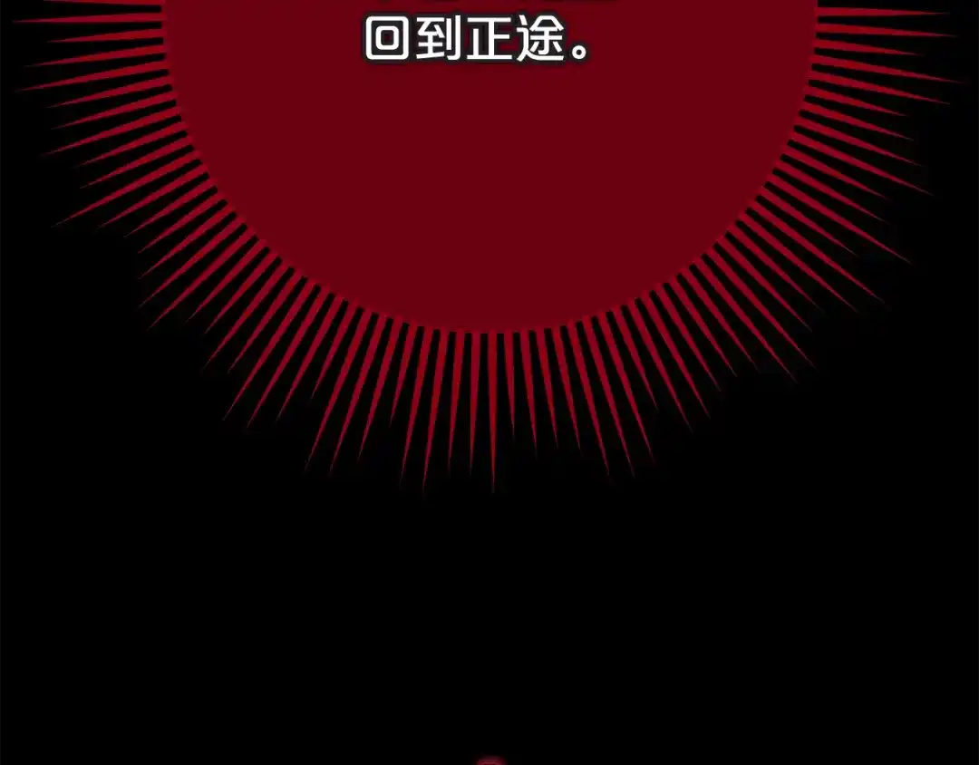 第208页