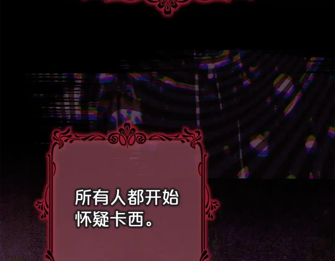 第237页