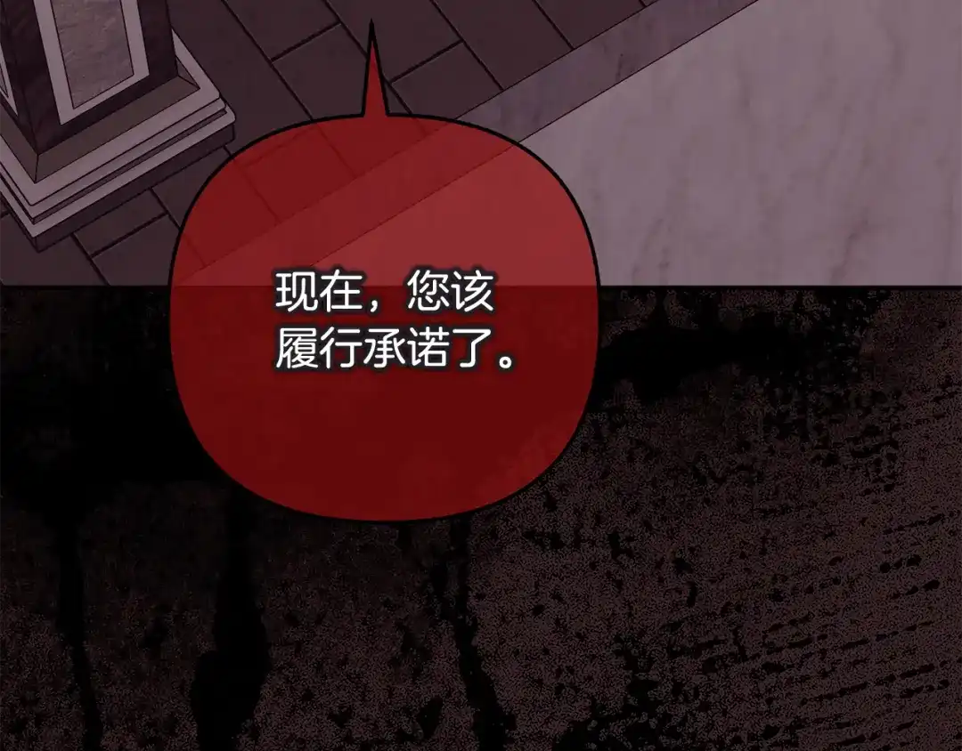 第253页