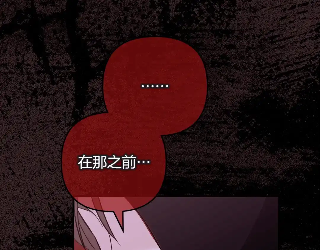 第254页