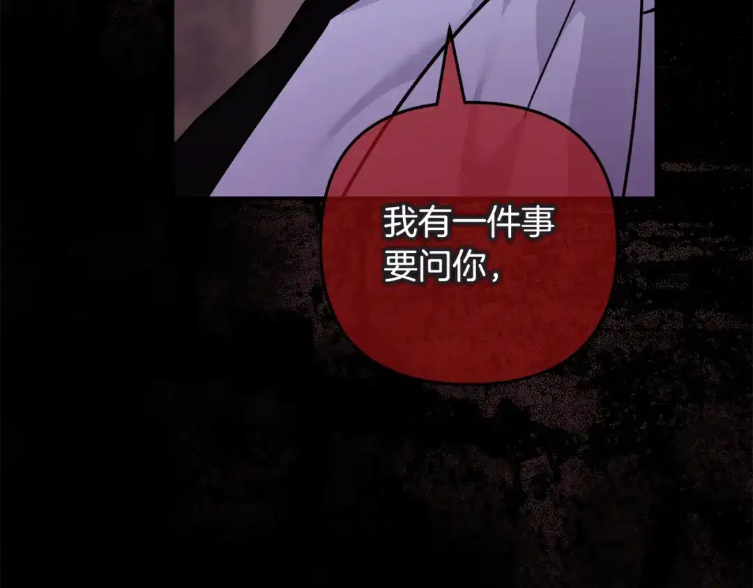 第256页