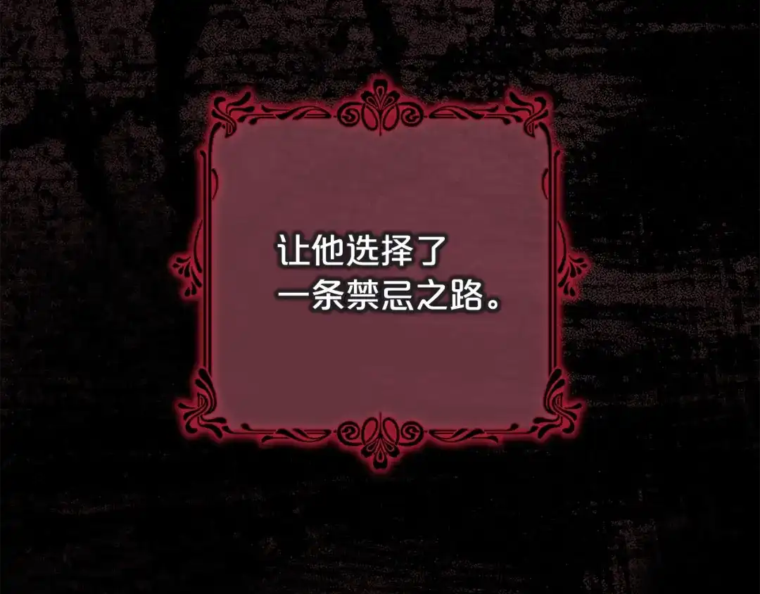 第261页