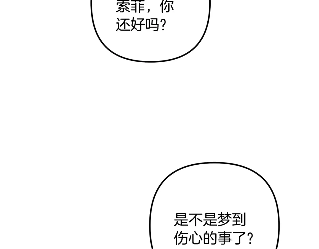 第254页